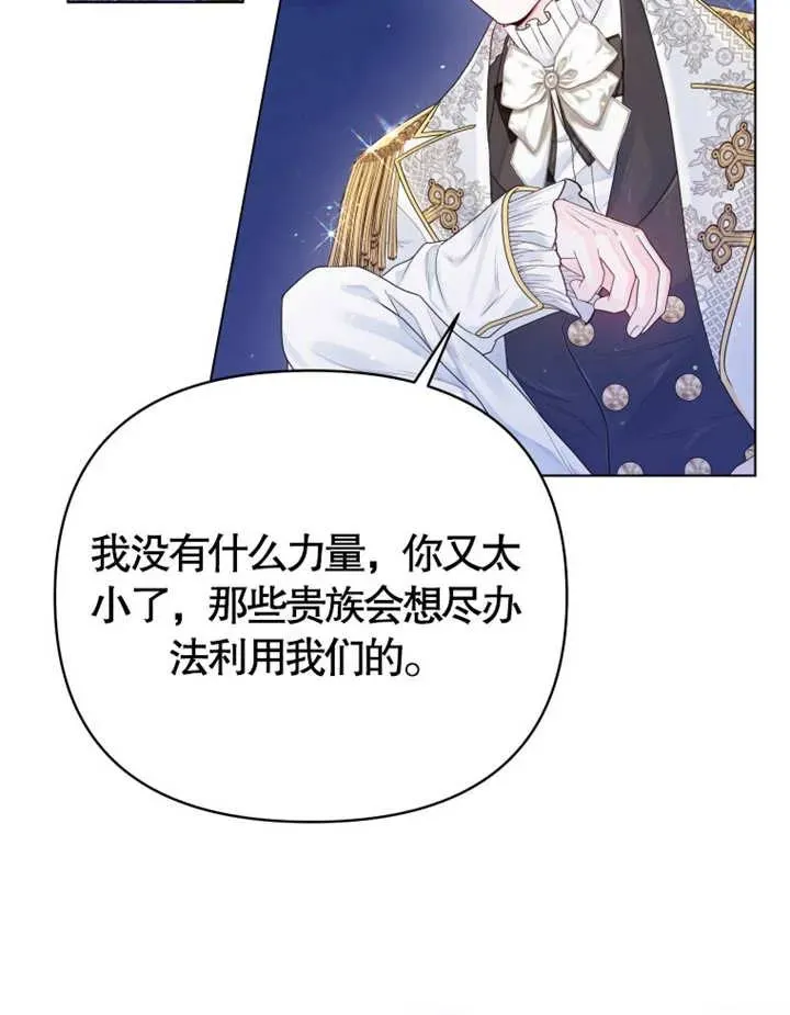 第05话93