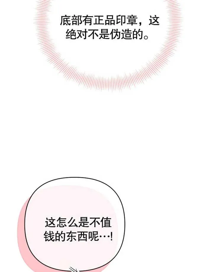 第22话39