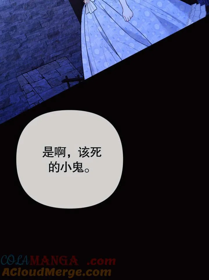 第39话116