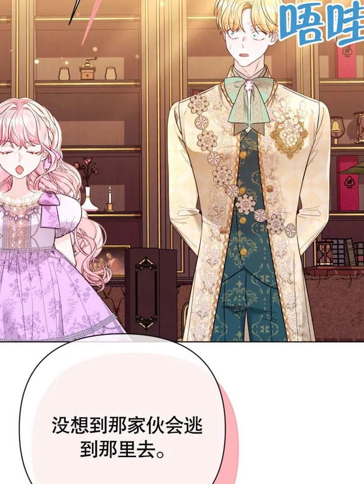 第37话73