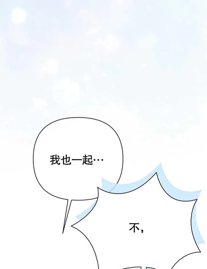 第25话82