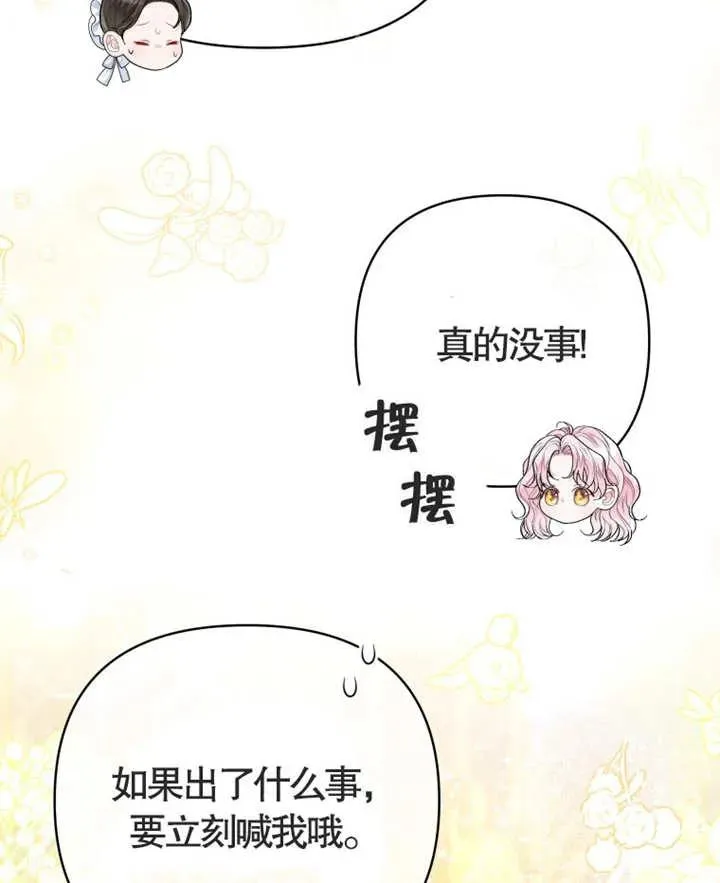 第05话125