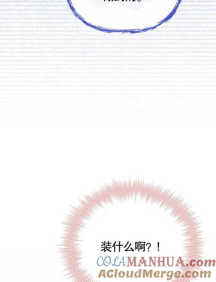 第24话28