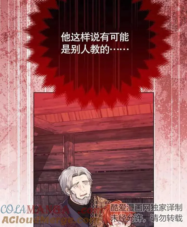 第31话24