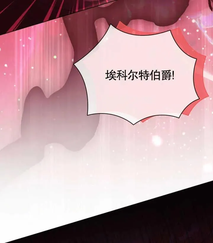 第27话29