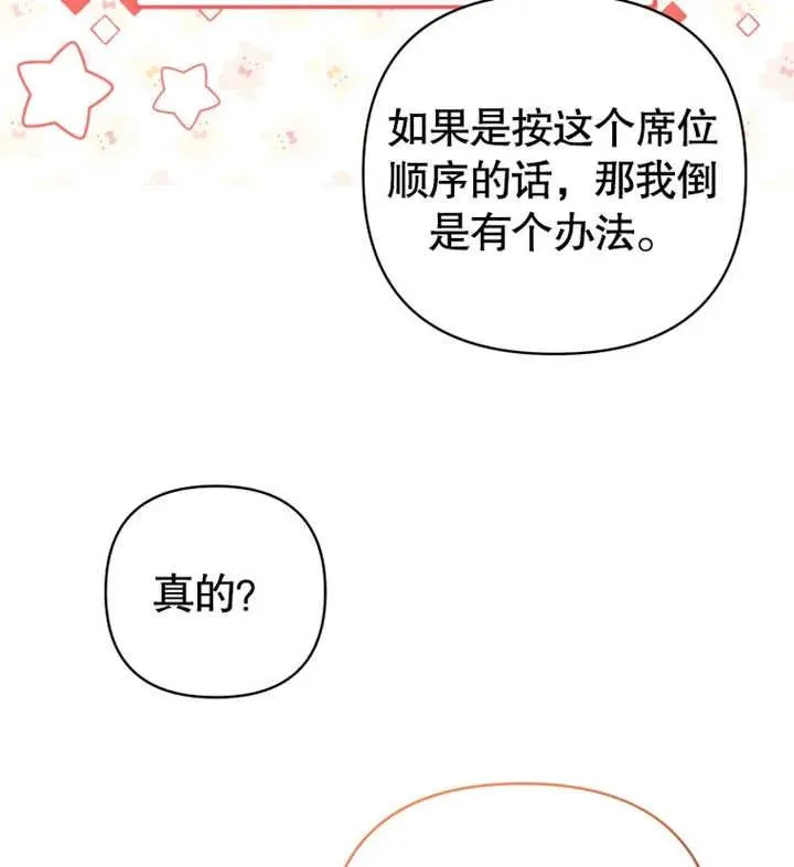 第12话57