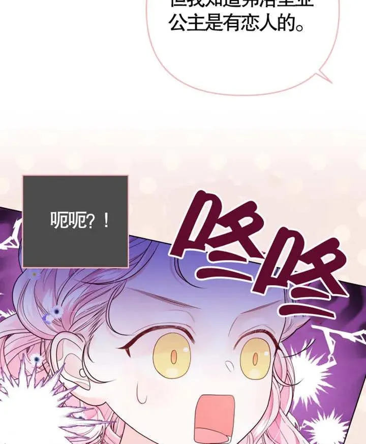 第06话42
