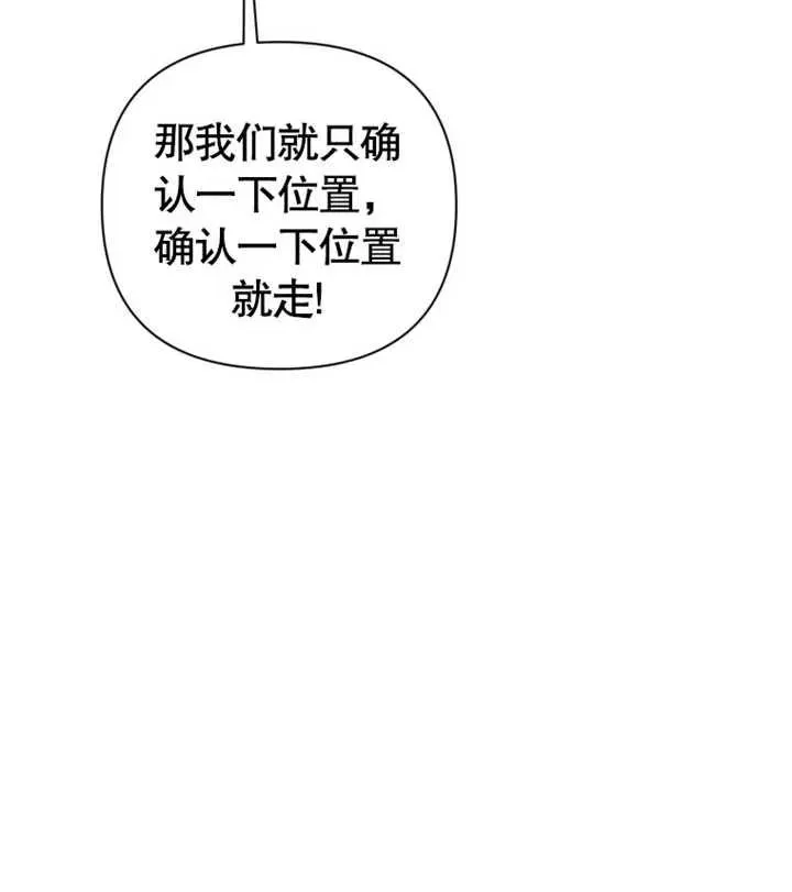 第29话63