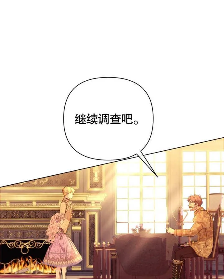 第37话78
