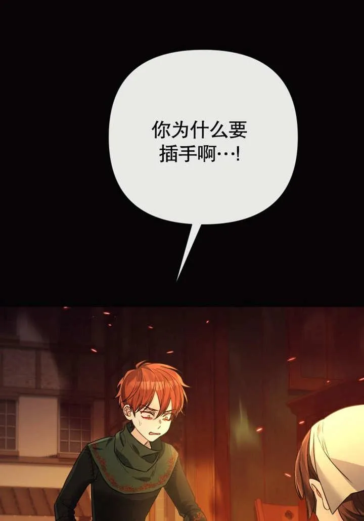 第40话45