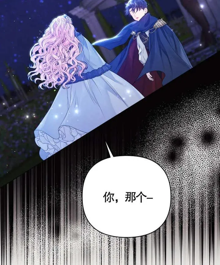 第05话49