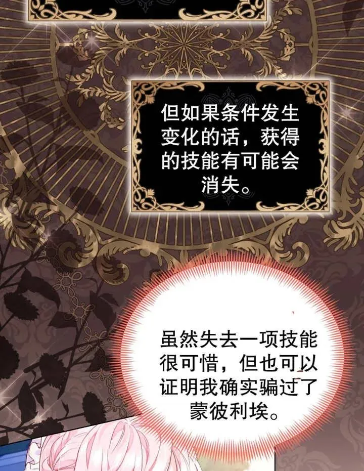 第09话27