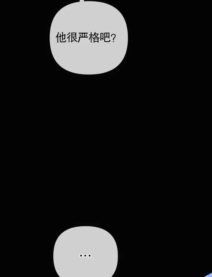 第32话69
