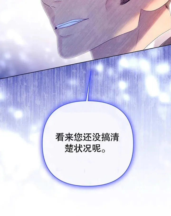 第14话58