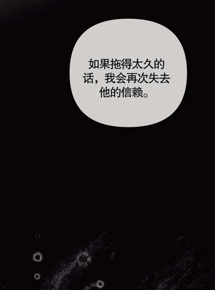 第38话110