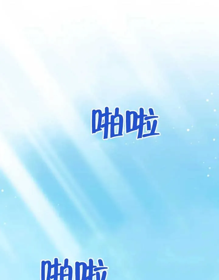 第26话83