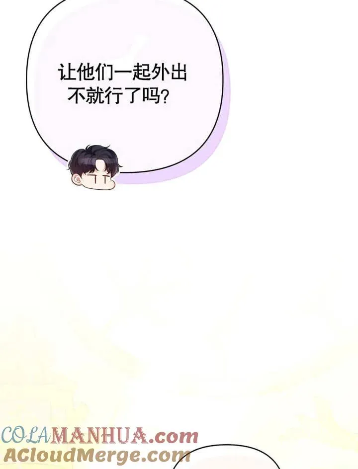 第20话48
