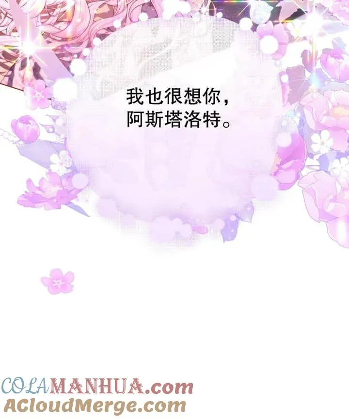 第11话88