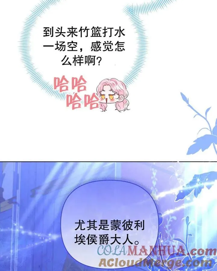第09话112