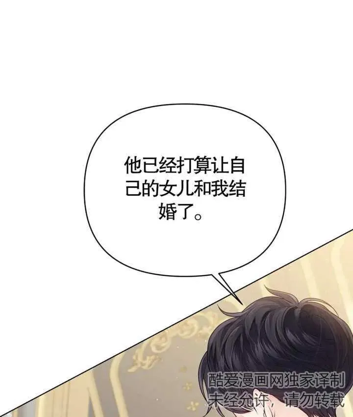 第06话7