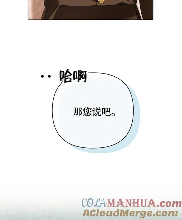 第23话28