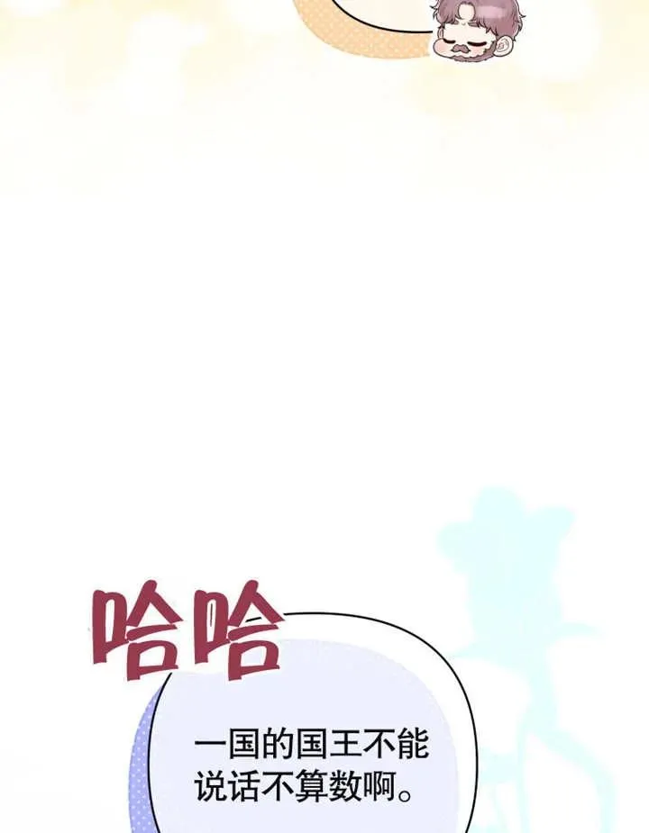 第16话121