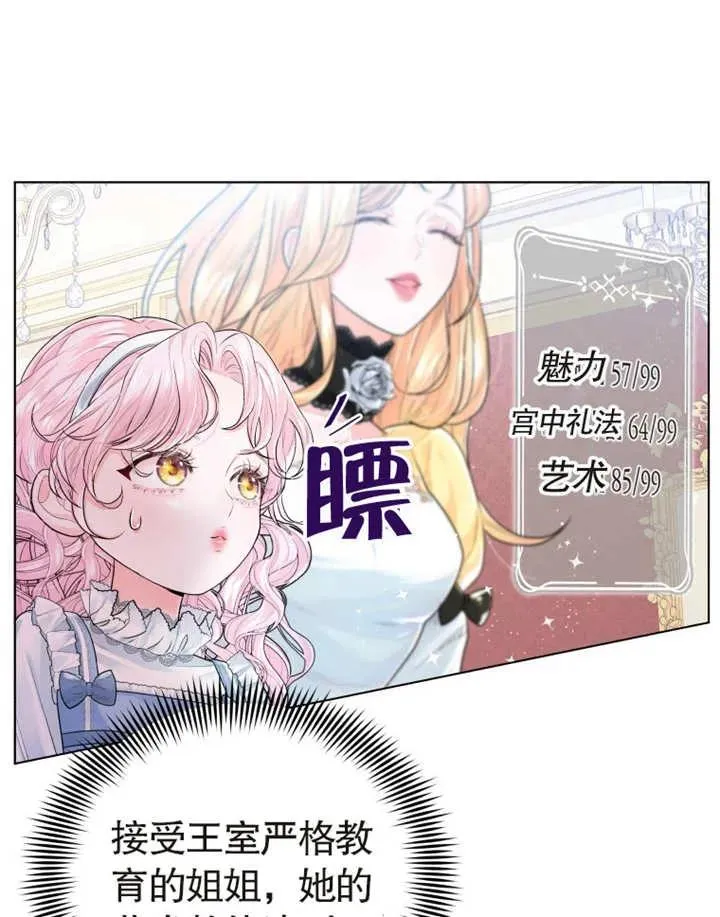 第03话14