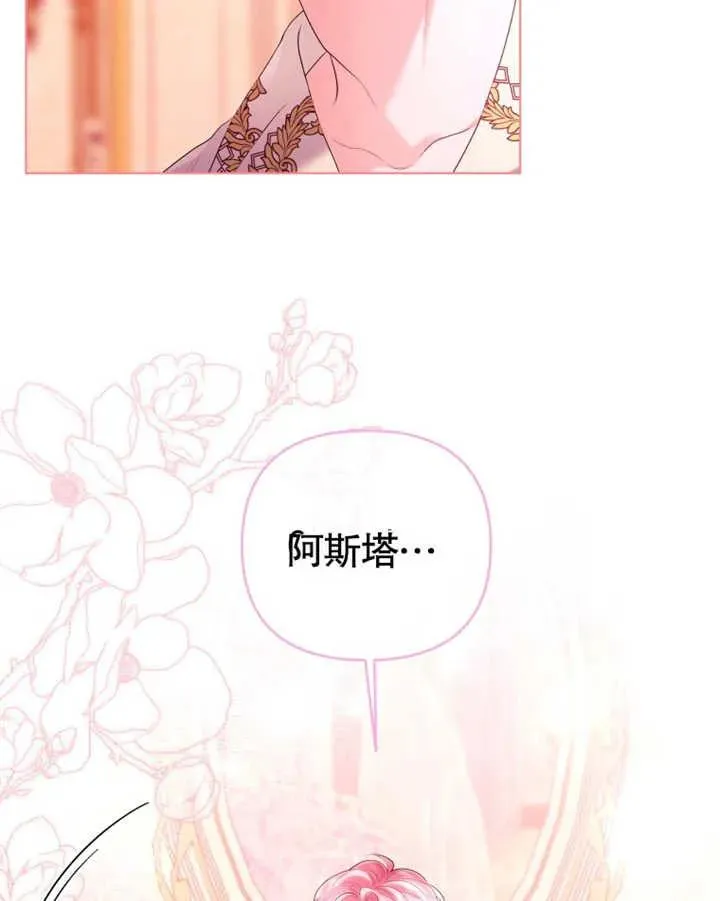 第22话111