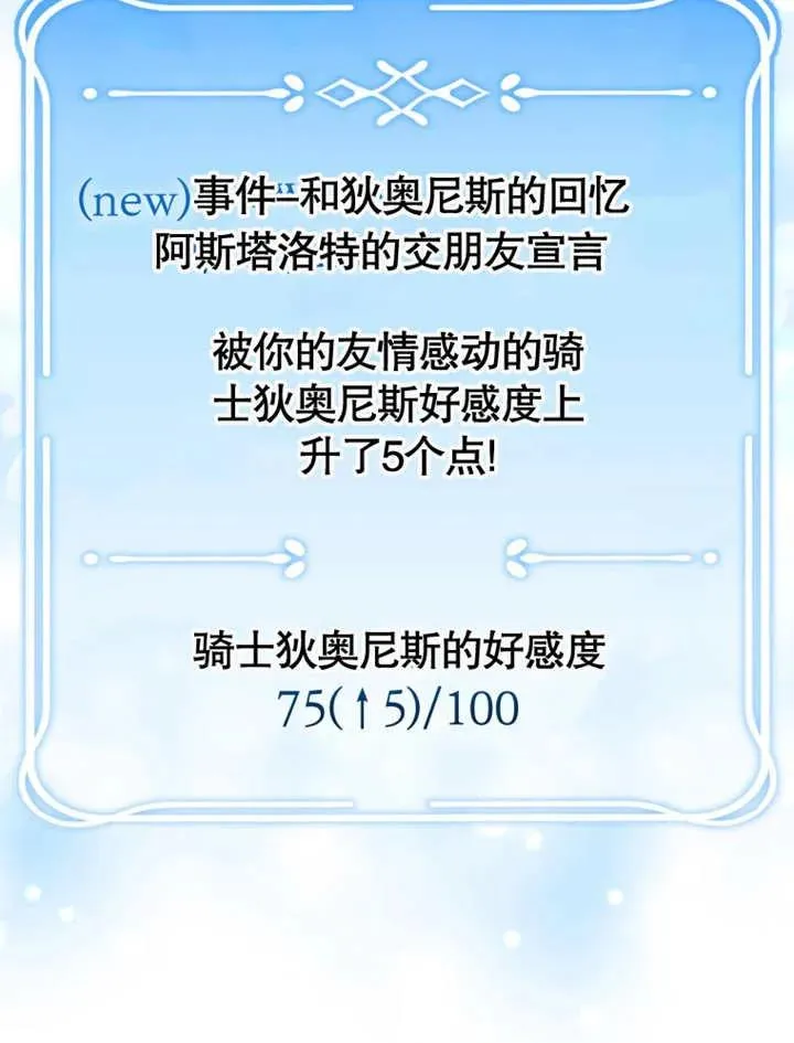 第18话101