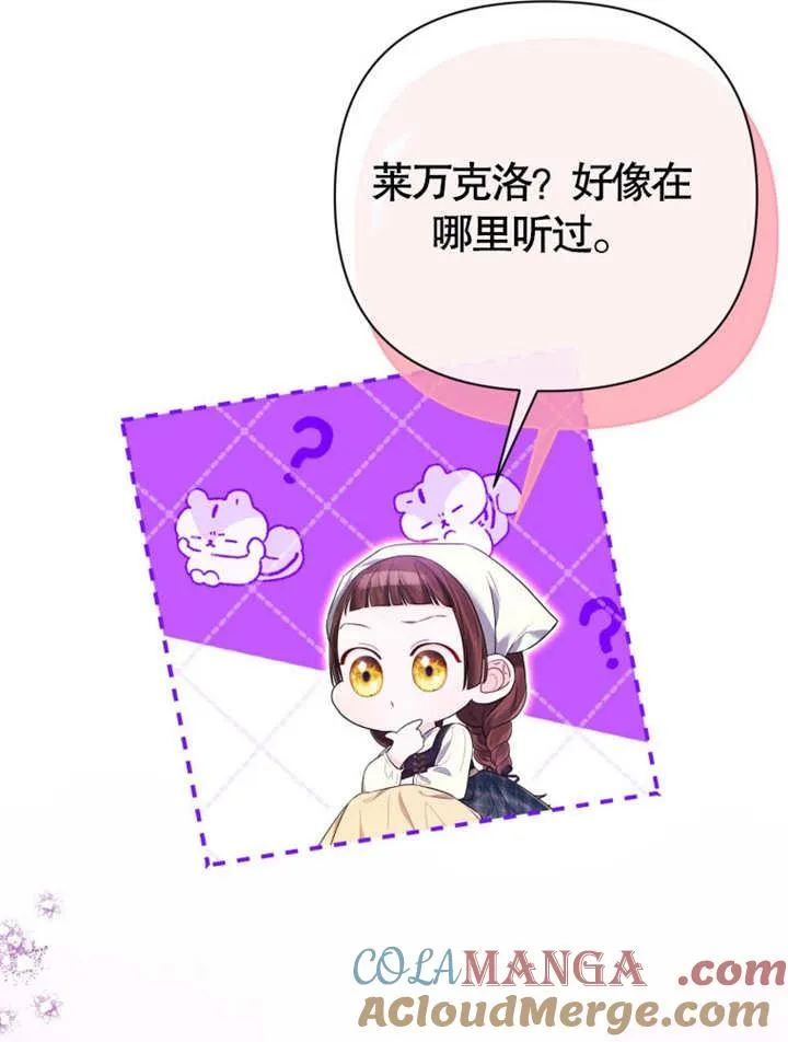 第38话68
