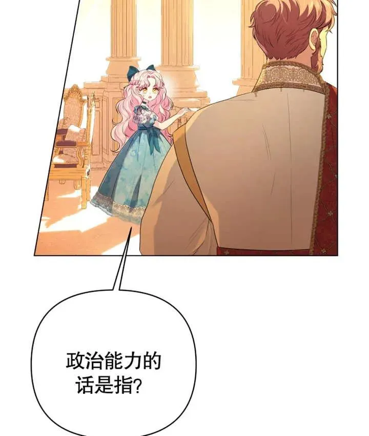 第19话77