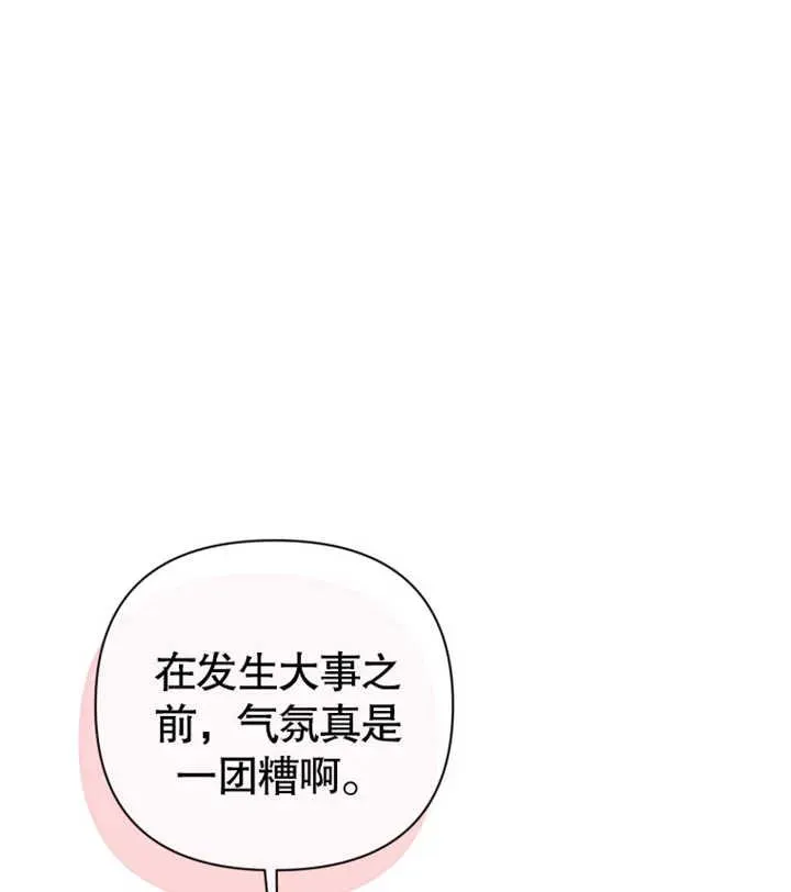 第29话35