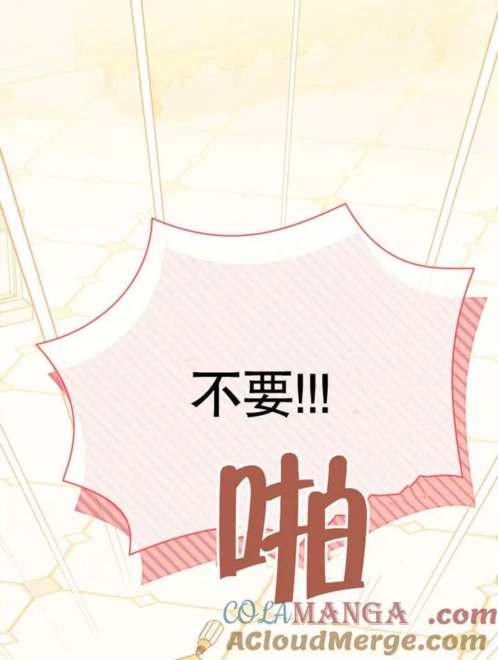 第33话96