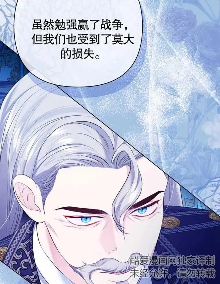 第28话26