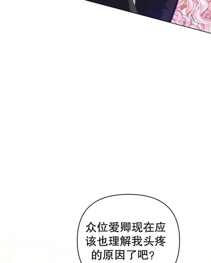 第09话101