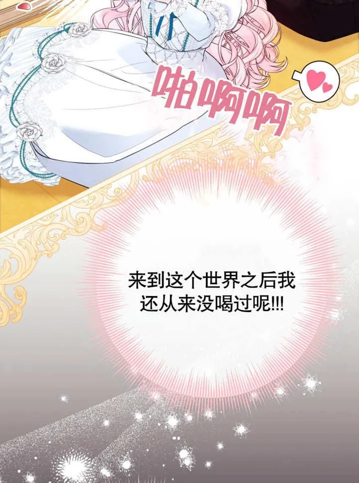 第33话67