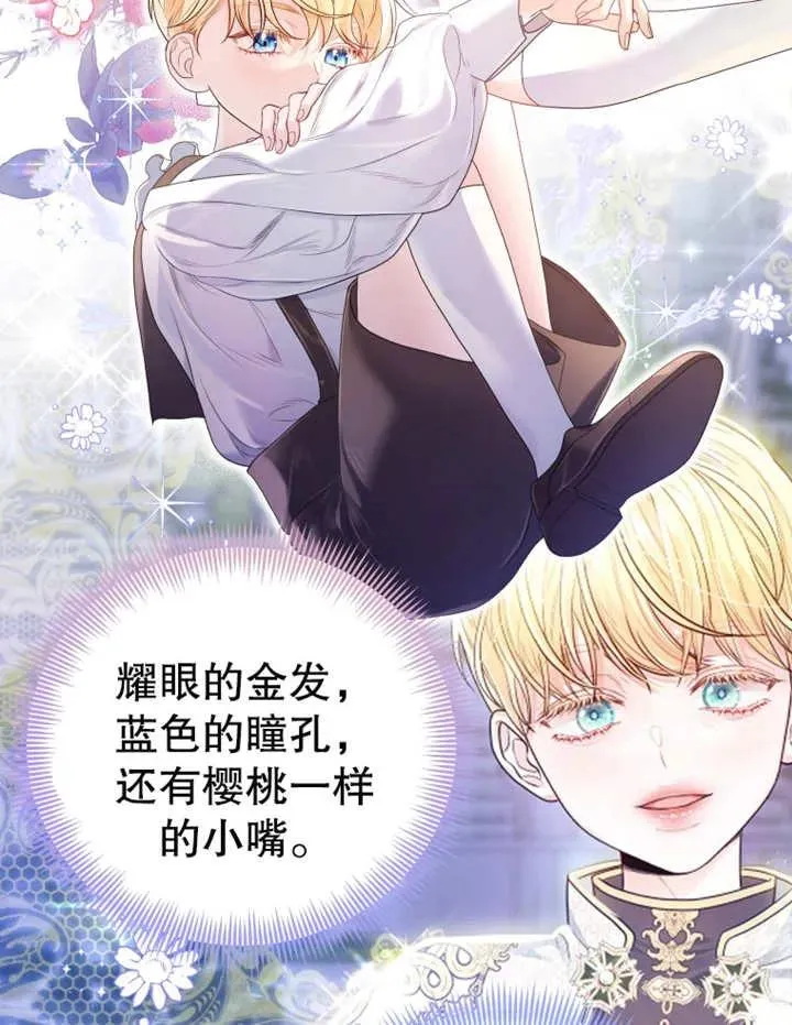 第09话14