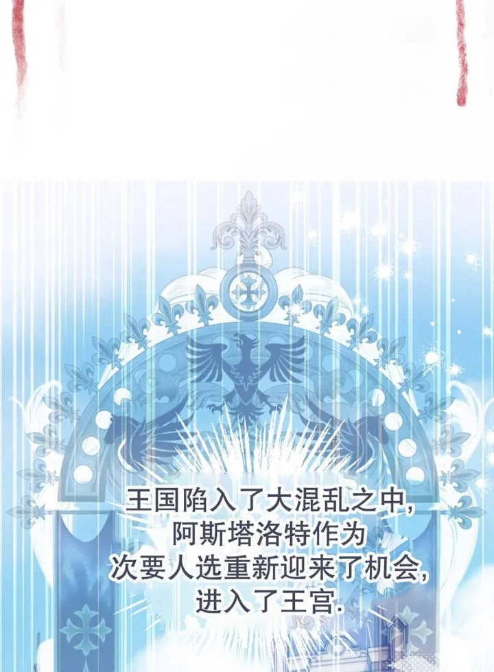 第36话58