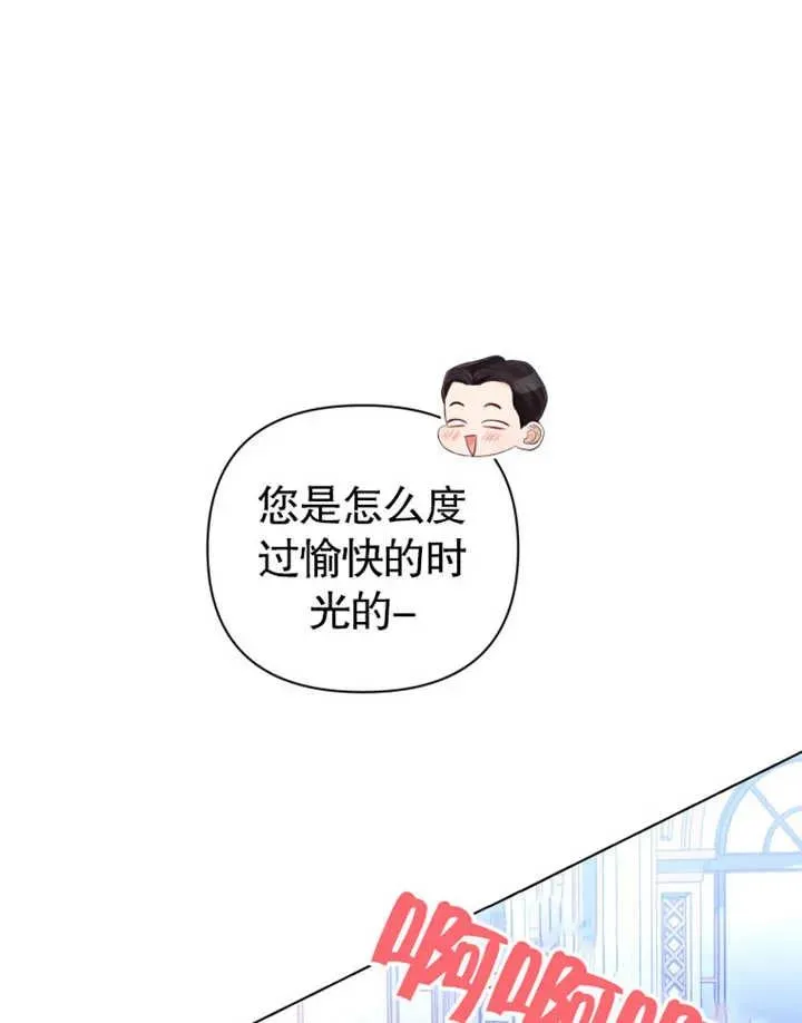 第32话9