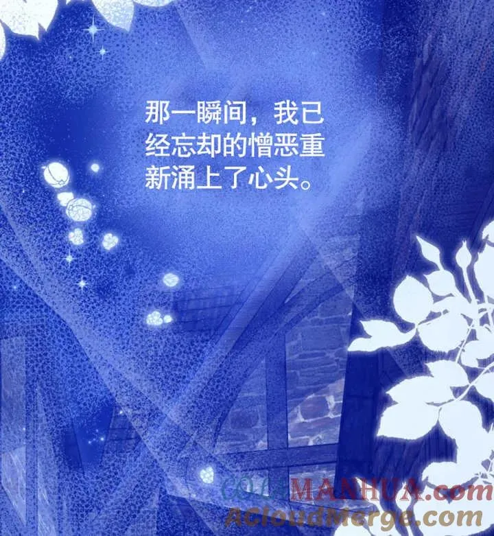 第29话140
