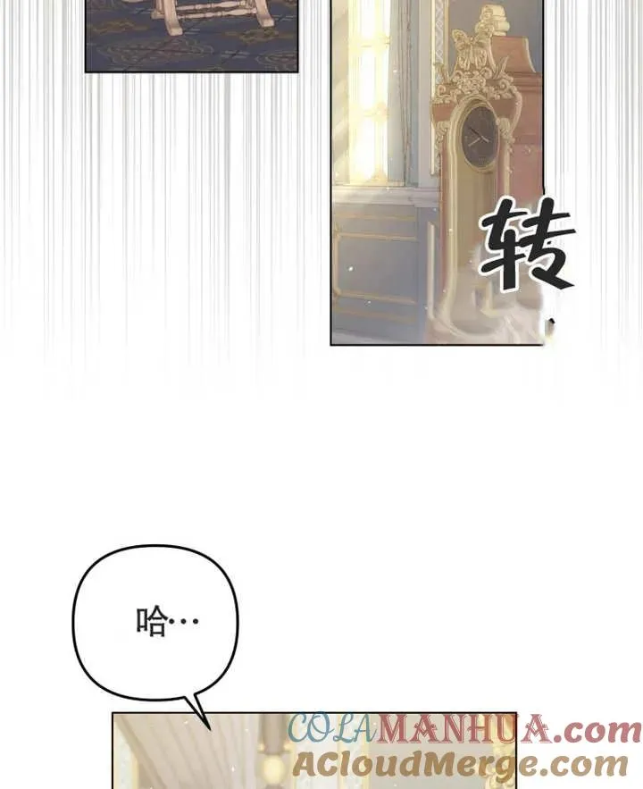 第05话108