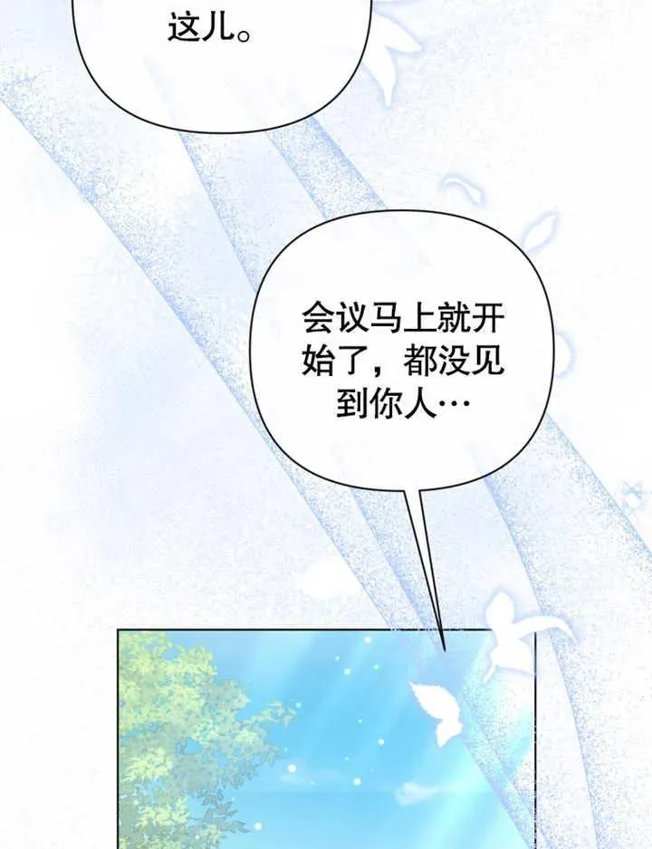 第25话69