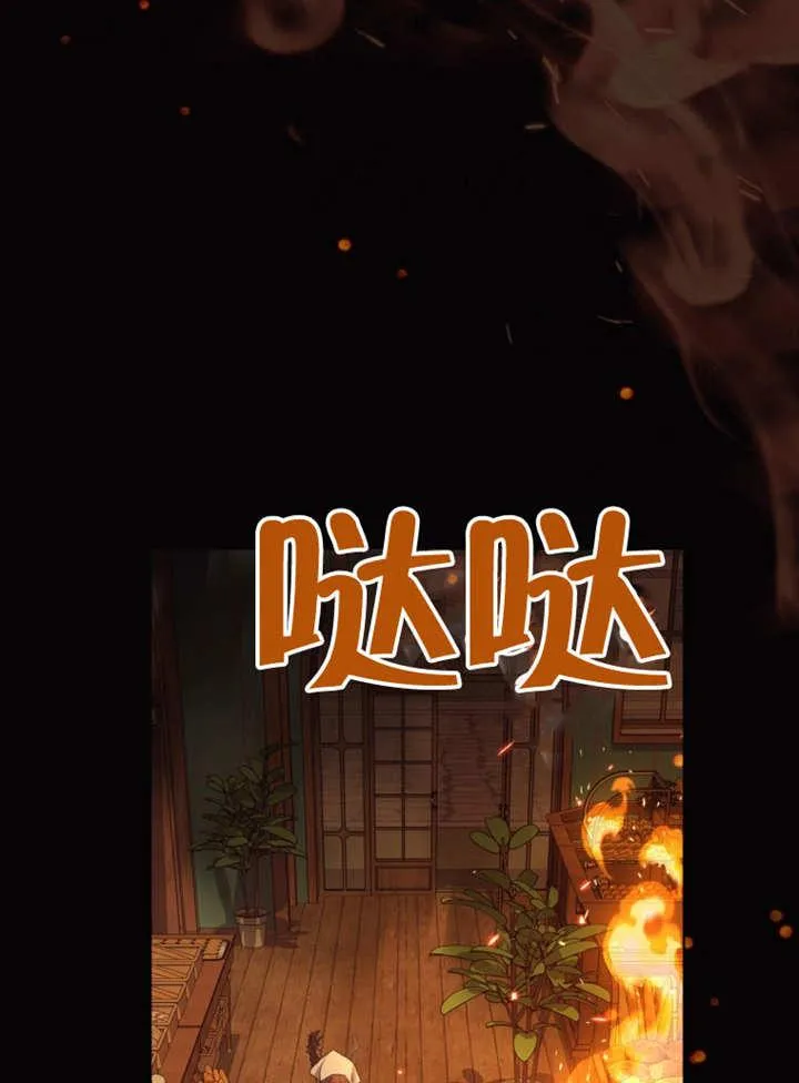 第40话5