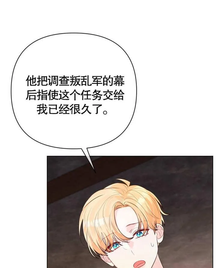 第38话107