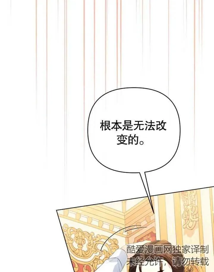 第25话90