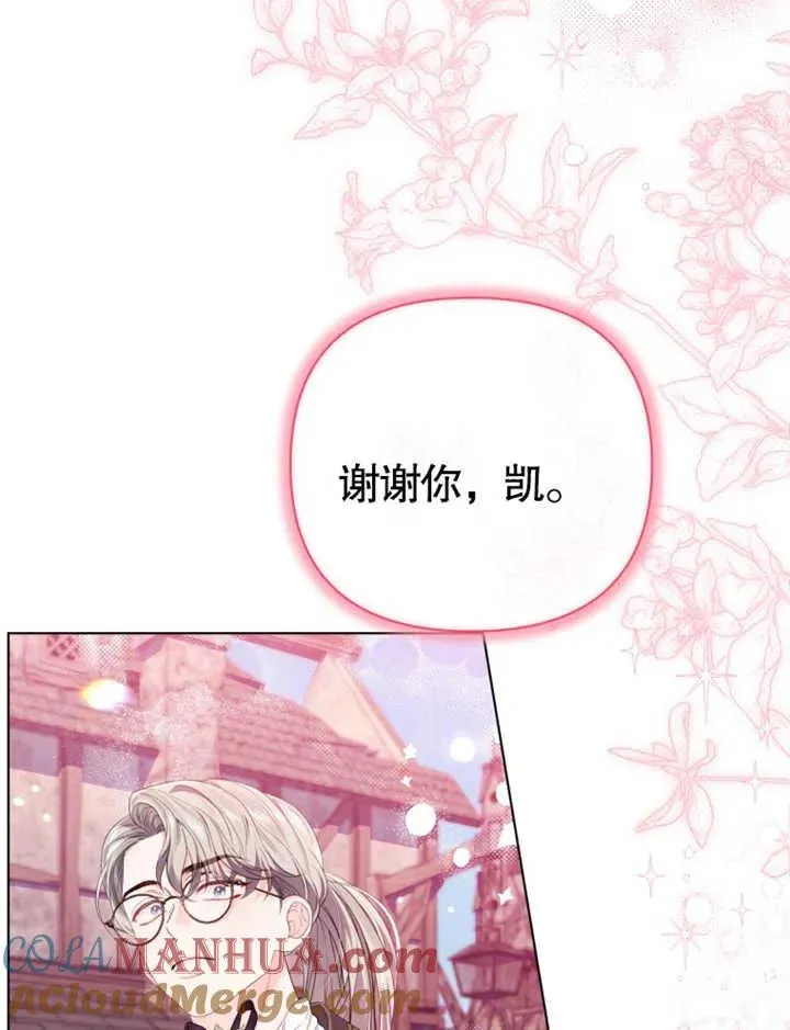 第25话12