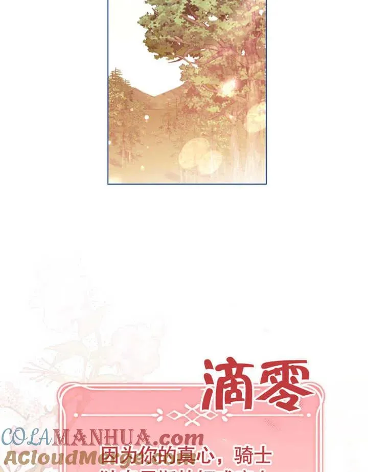 第16话72