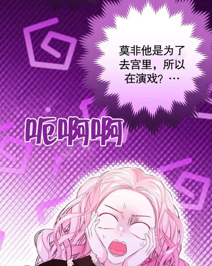 第31话58
