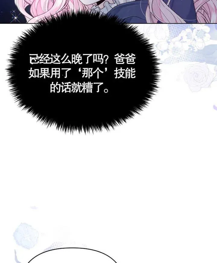 第05话39