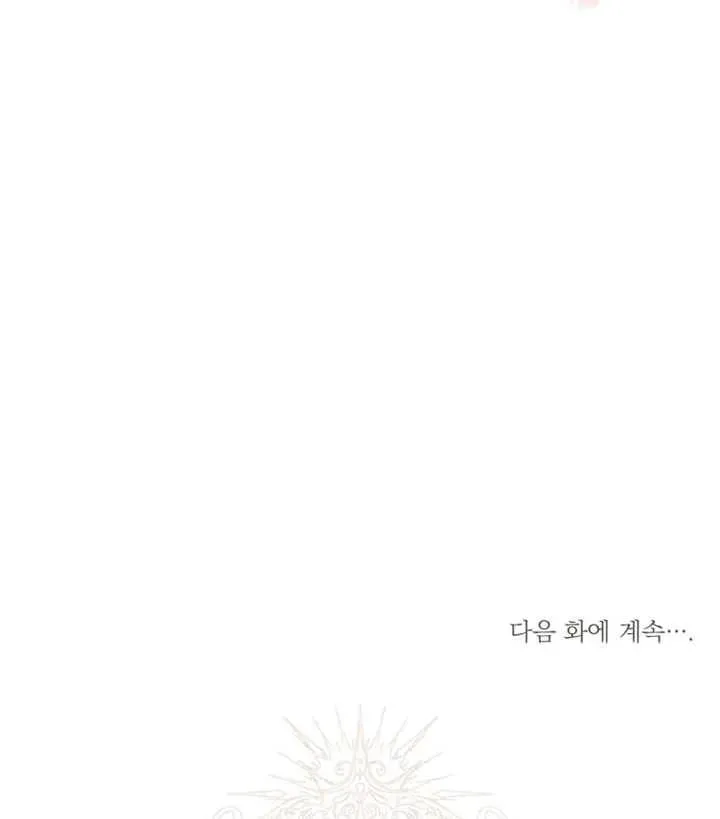 第17话118